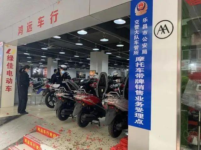 好消息!又一个城市全面实行摩托车带牌销售