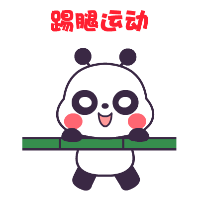 可以根据个人的能力和喜好来决定,如散步,打拳,做操,慢跑等有氧运动都