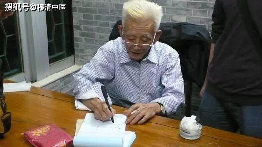他不敢吱声记者:许多病人称呼您"救命先生,还有人说您是"当代张仲景"