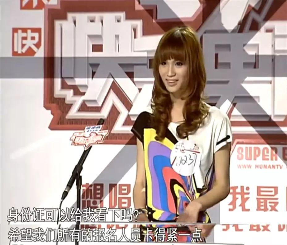 穿高跟鞋参加快乐男声被要求验身?求求这位评委做个人吧!_刘著