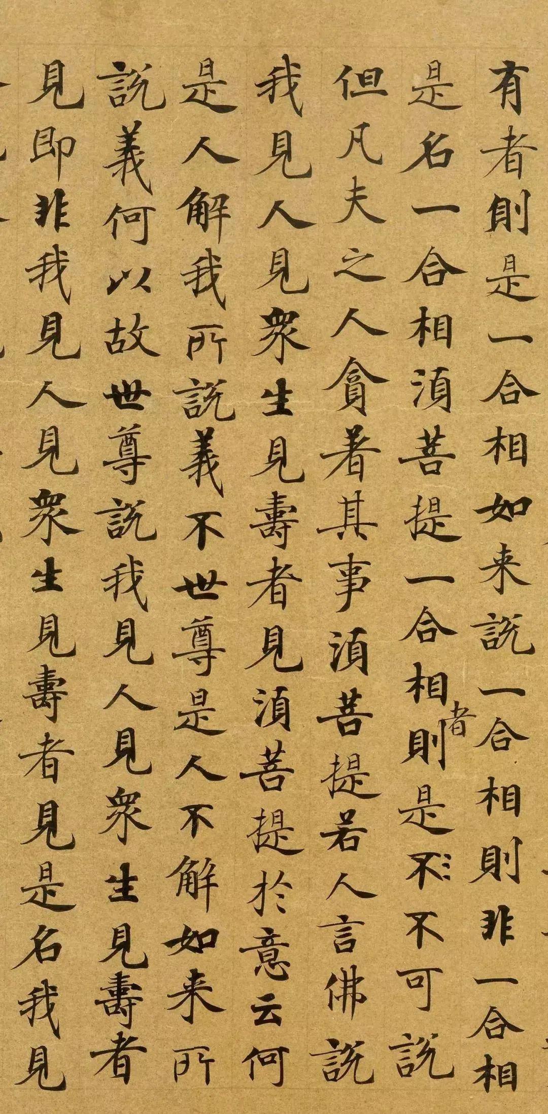 是女皇武則天為母親追福而發願敬造的經書,書者是唐代初期書法家