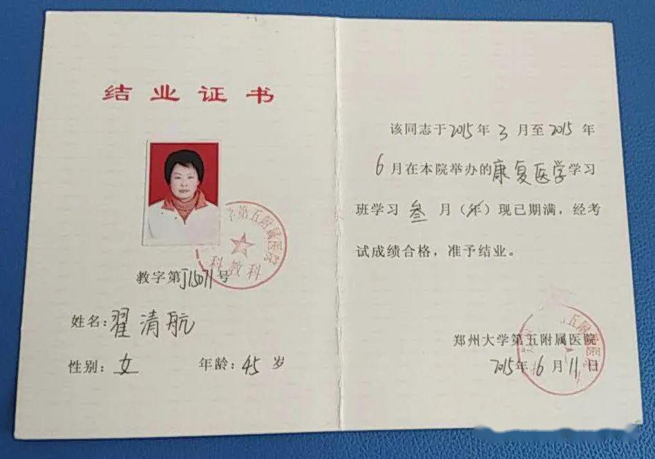 康复中心简介我院康复医学科拥有专业的康复医生6名,康复治疗师近20人