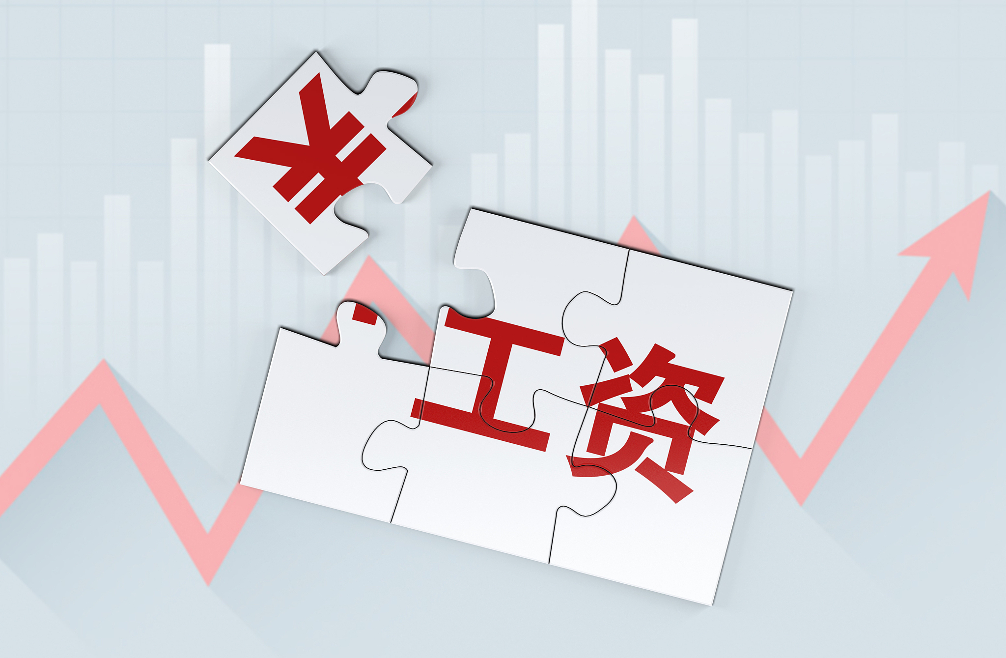 贵州高院与贵州省人社厅联合下发通知:保障农民工劳动报酬权益