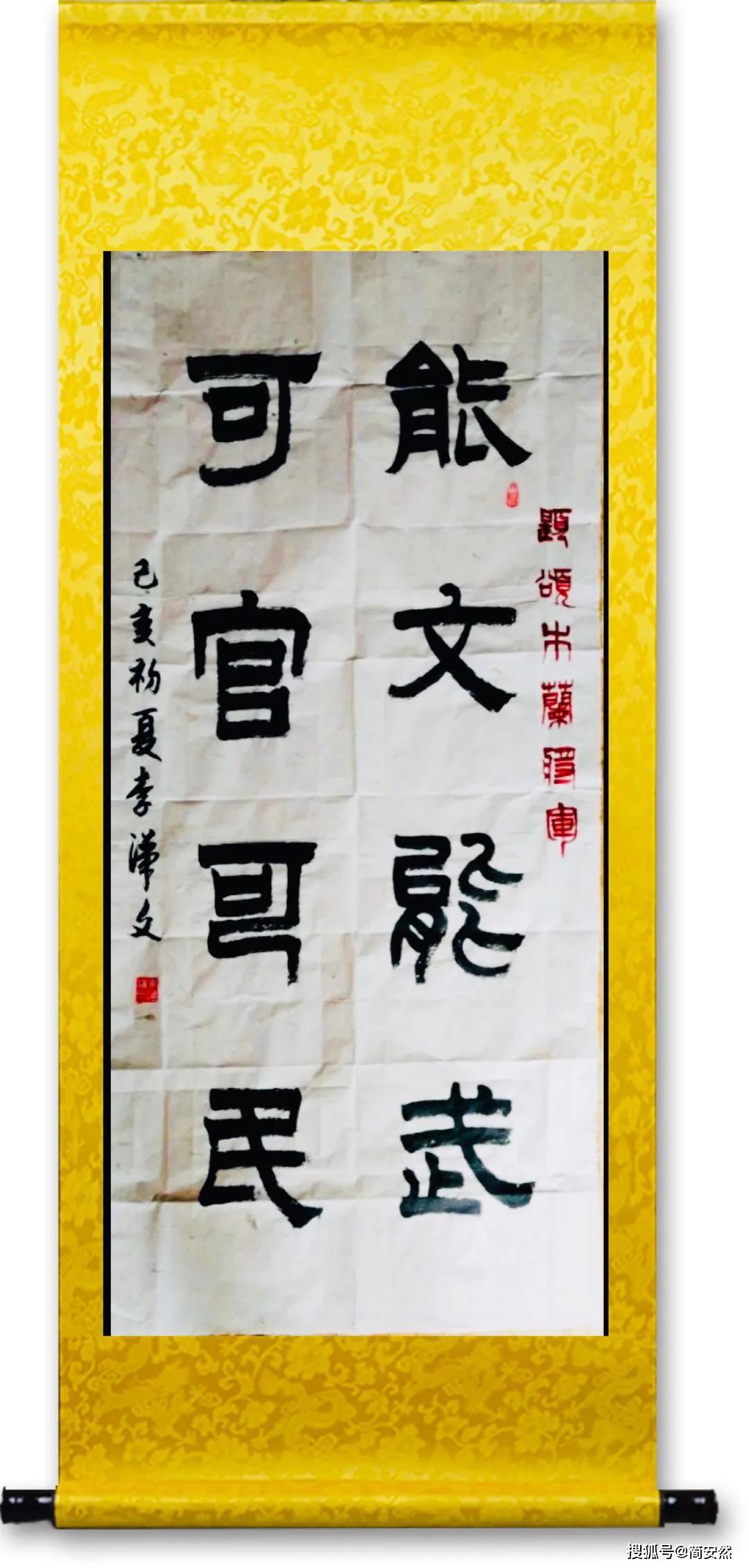 2000年12月,李汉文将军被调任黑龙江省总队任政治委员和党委书记,并于