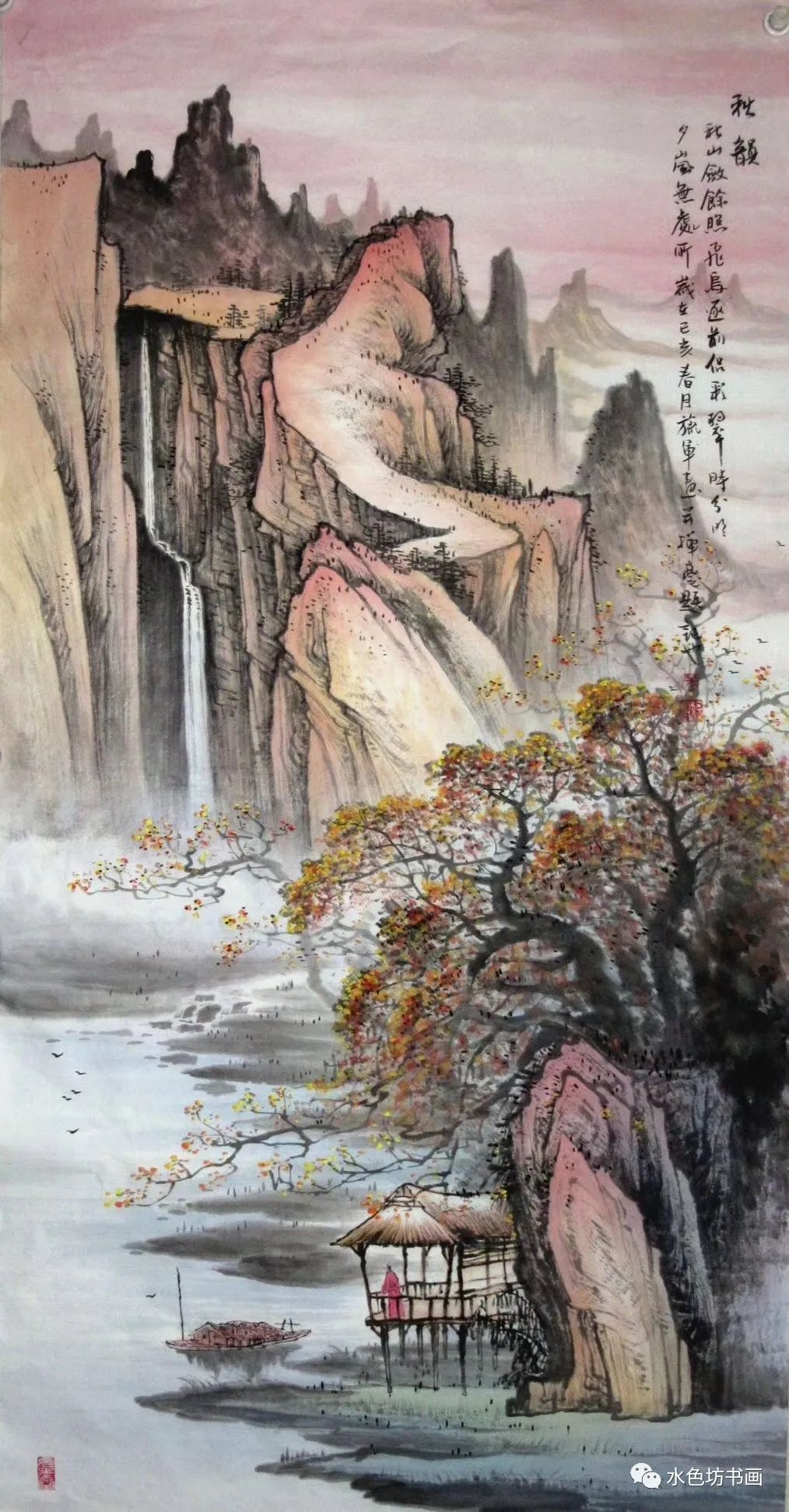张旒军山水画欣赏图片