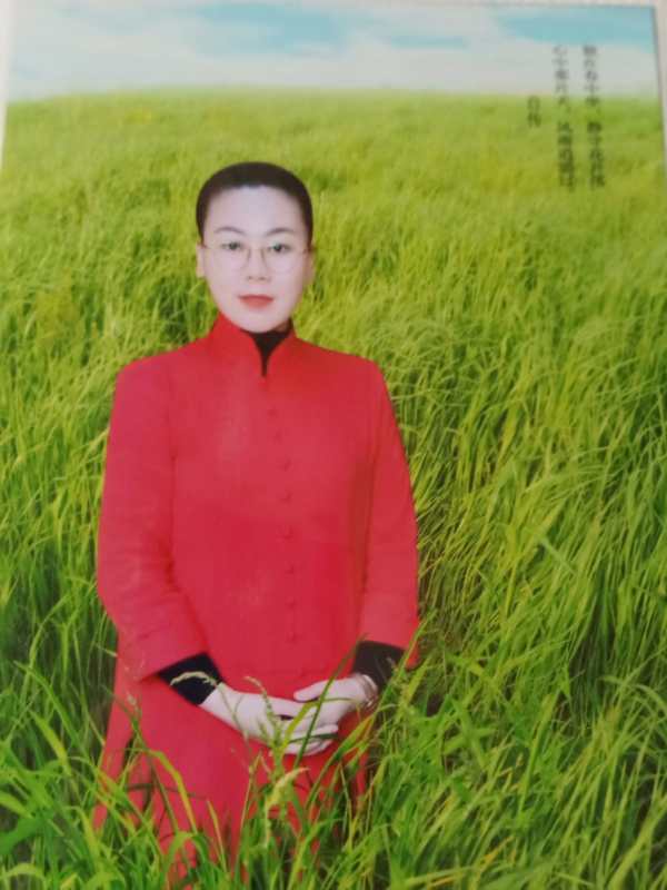 易学名家刘珂颖专家百科中国行业专家人才数据库