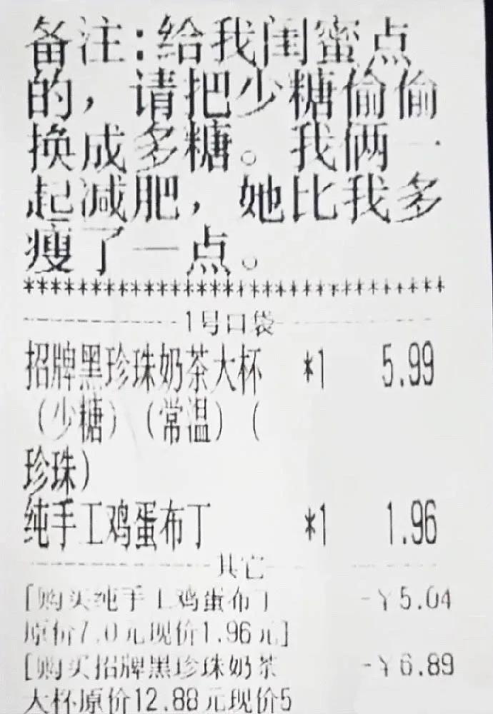 图片[18] - 【xizi被窝段子20200407】成功不是击败别人 而是改变自己 - xizi