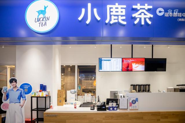 小鹿茶全国门店图片