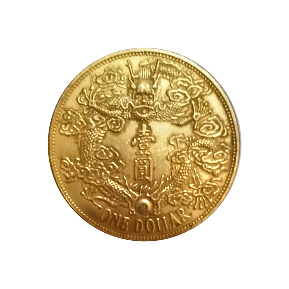 大清宣统三年曲须龙鎏金币——无与伦比的存在