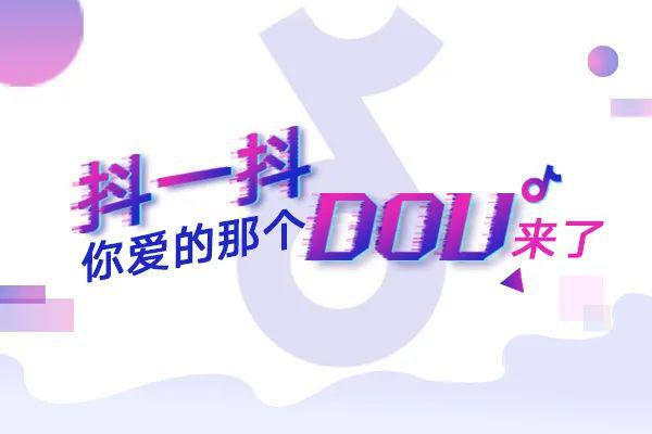 抖音上双击是什么意思（抖音中的双击是什么意思）