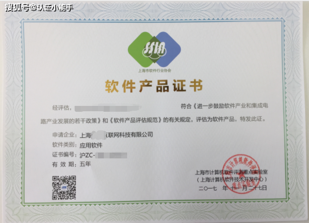 业务系统集成