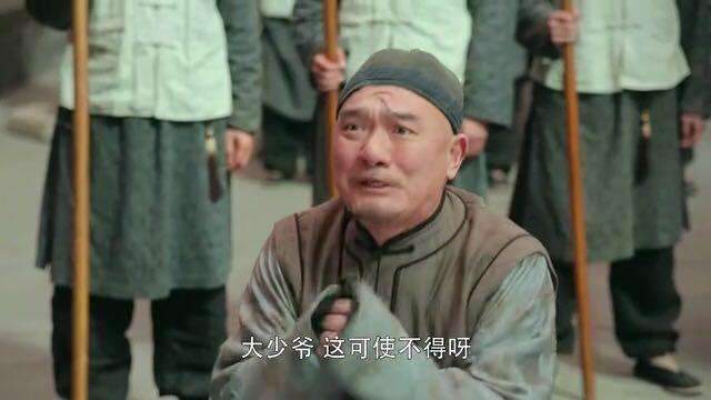 败家子败光家产却迁怒管家,管家不忘托孤之情帮扶重振家业