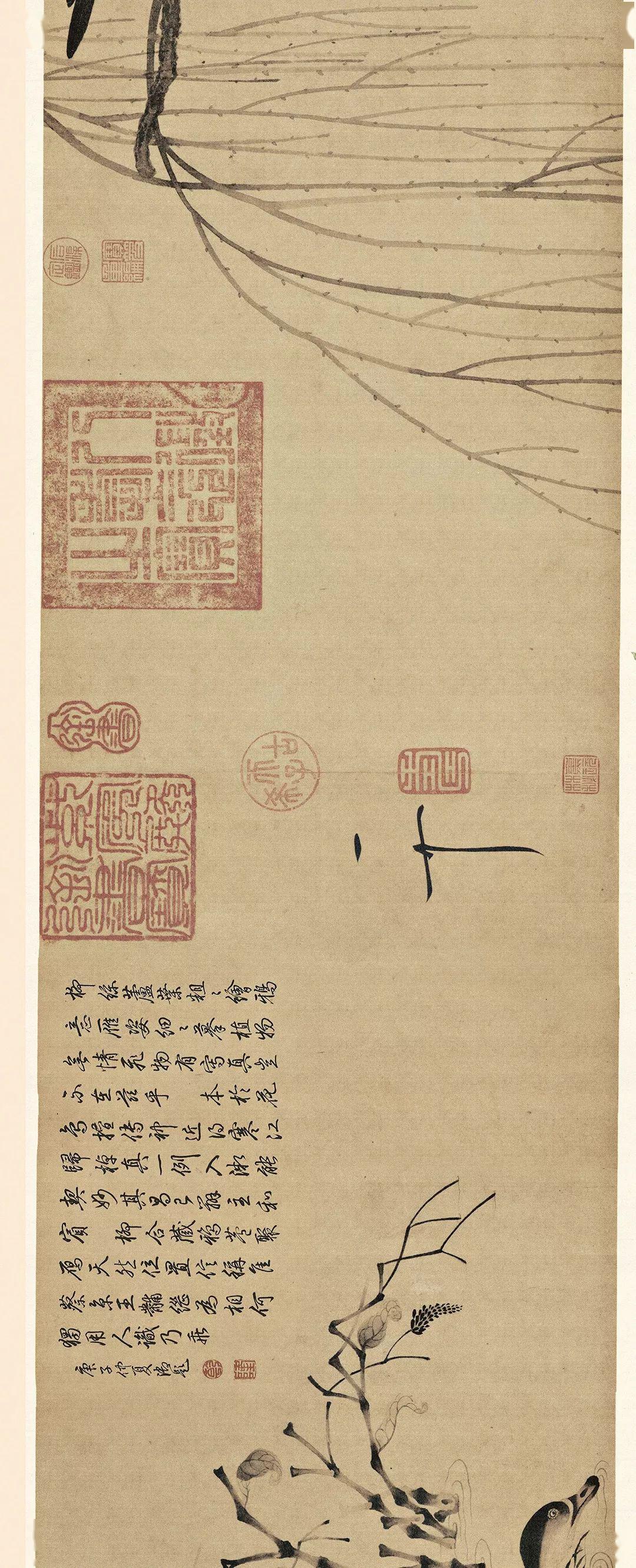 宋徽宗天下一人何以超越