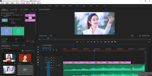 pr剪辑软件中怎么把图片做成视频展现出来