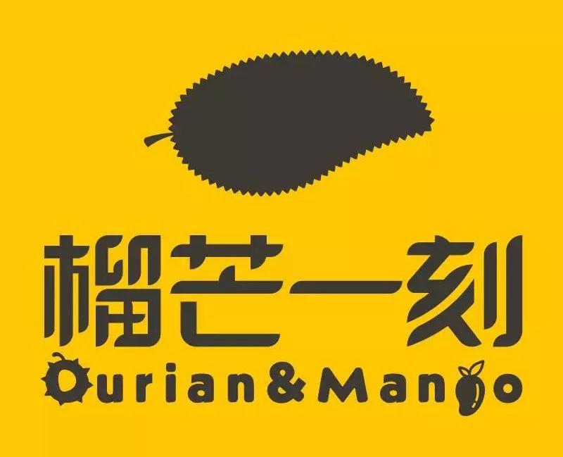 榴芒一刻雪花酥499元抢4袋110g雪花酥榴莲柳橙芒果蔓越莓四种混合一口