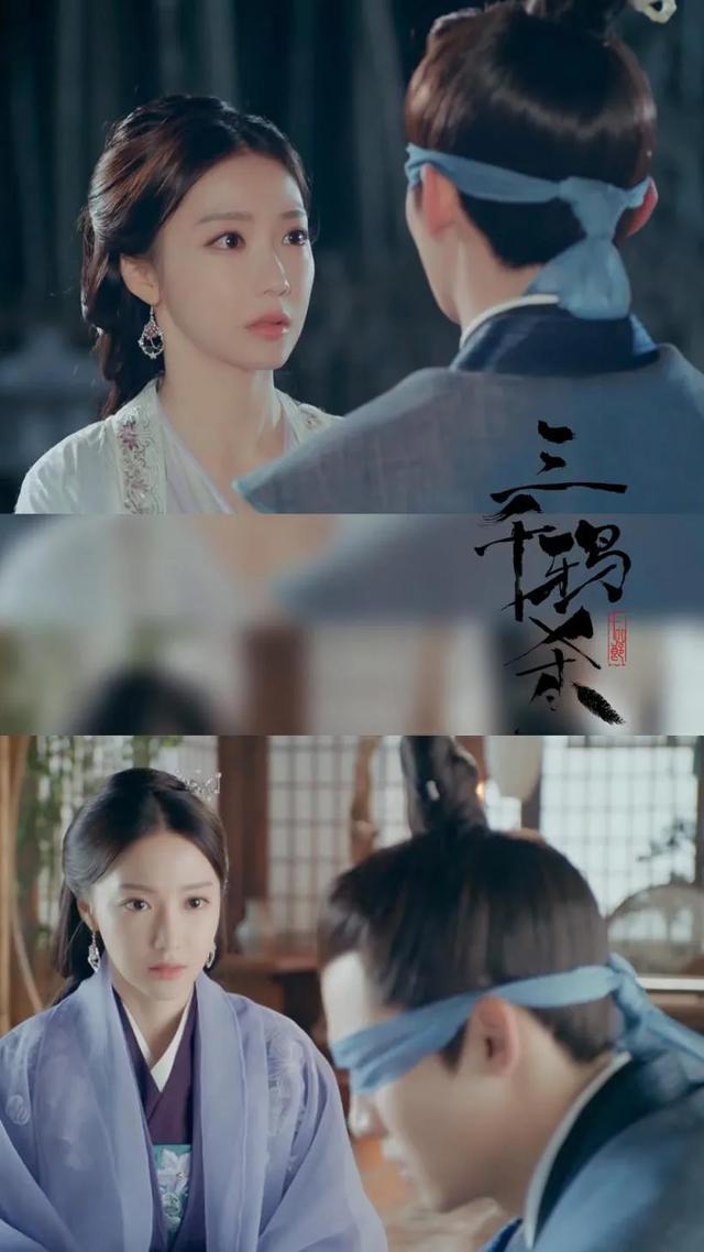 王萌黎三千鸦杀玄珠你是不是和左紫辰拿错剧本了