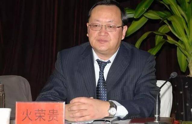 据甘肃省纪委监委10日消息:武威市委原书记火荣贵被双开.