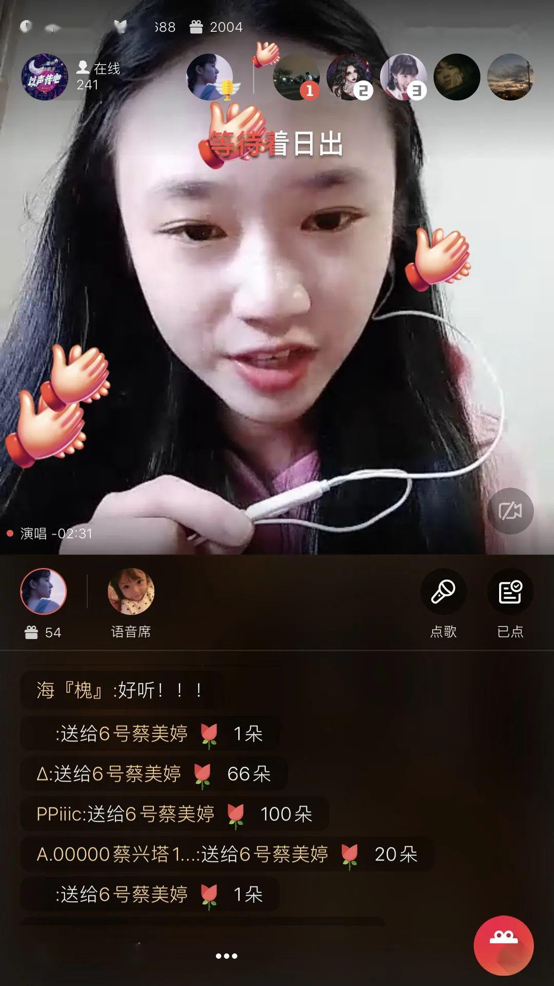 蔡美婷 刘玉娇王童童 徐振杰林雨涵此次比赛中有九位选手披荆斩棘从众