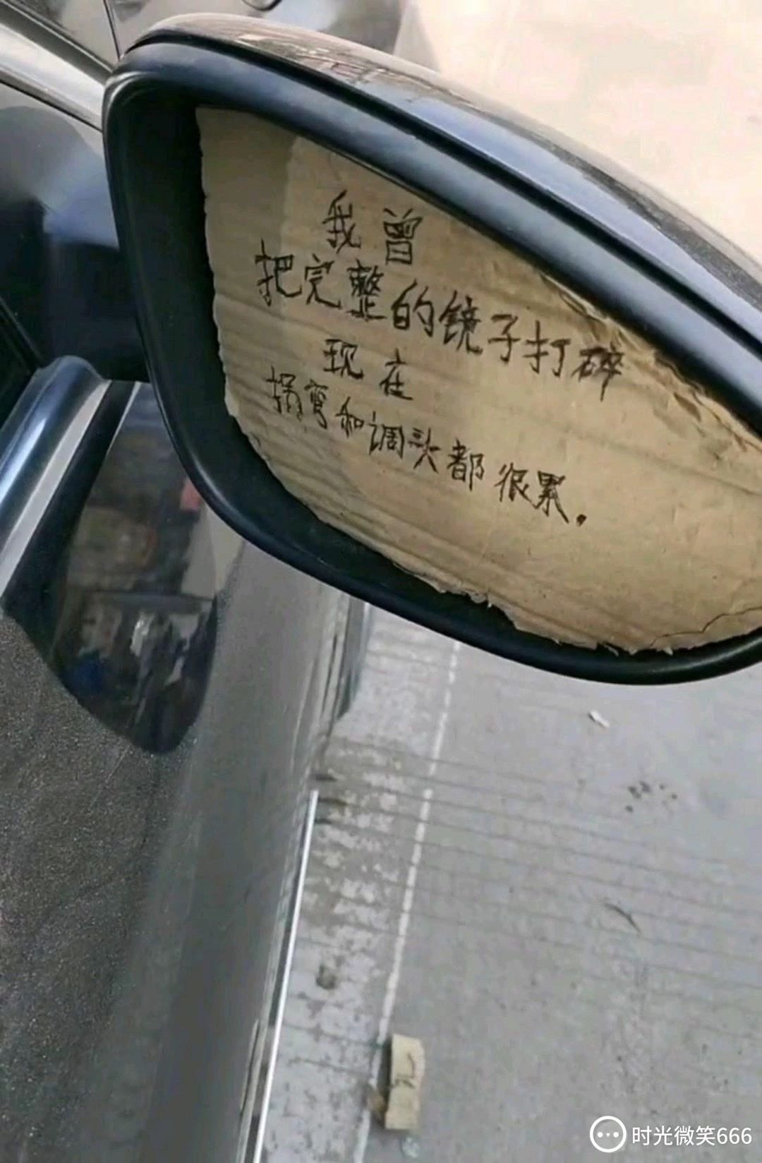 趣图:她高考失败发誓要把有钱人踩在脚下,如今梦想成真