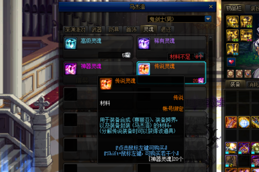 地下城红玉髓并不是那么的无用这样利用价值暴涨