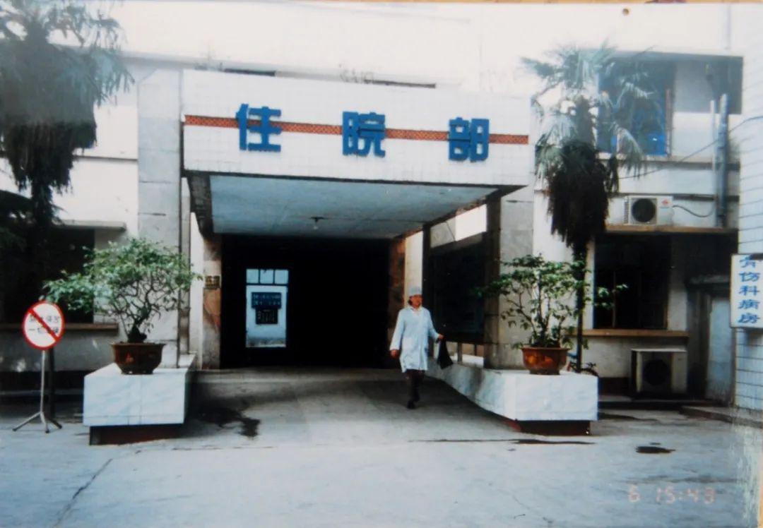 就在家门口探访双流人的华西医院