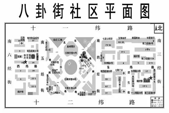 老盛京丨再见了,南市场!_八卦