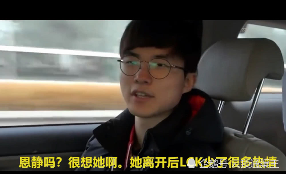 恩静结婚faker上热搜李哥女神结婚了新郎却不是我