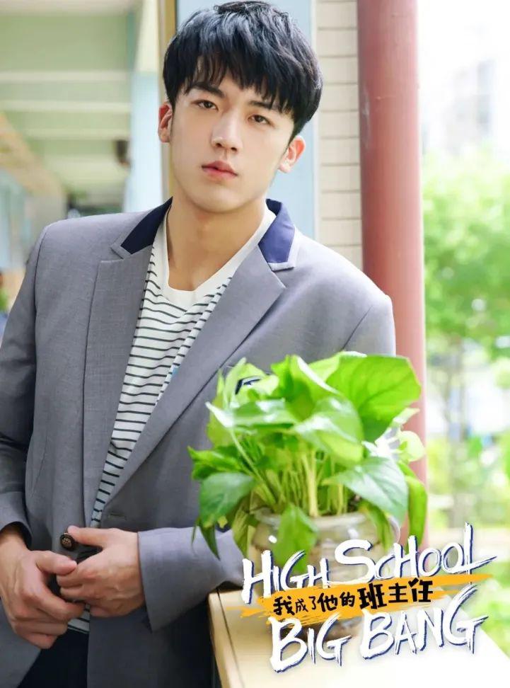 在一众学渣中,身为班主任莫默的亲弟弟,拥有酷帅腹肌的吴文(卢东旭饰)