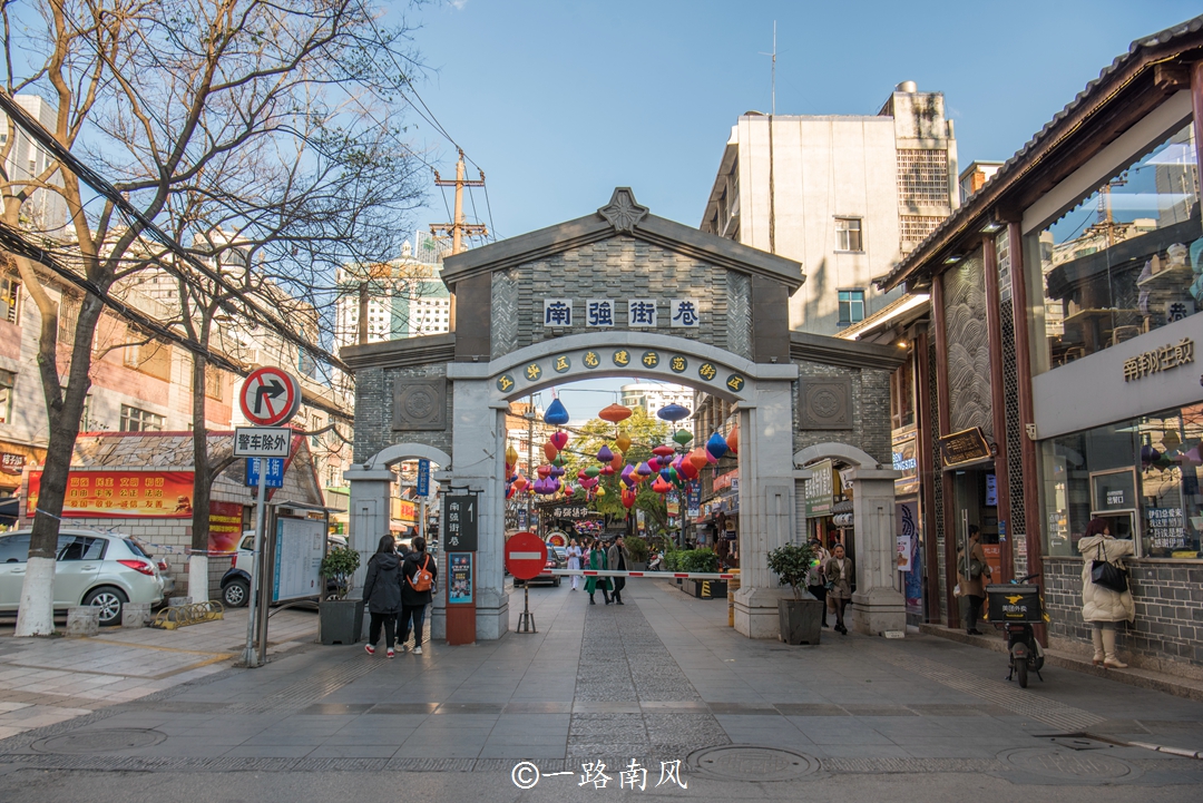 原创昆明特色旅游街,首条商店开在"火车"上,第二条人称"华尔街"