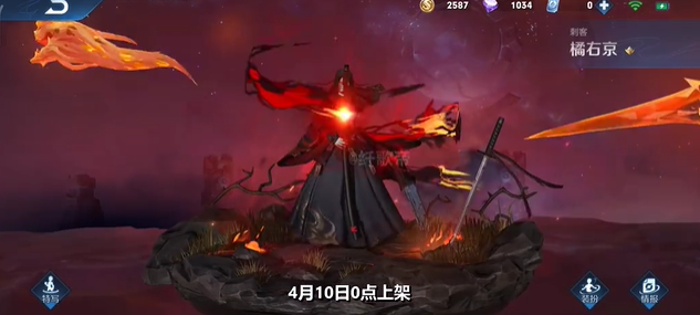王者荣耀:橘右京修罗皮肤预览,帅是一辈子的事情!二三技能还变长了?