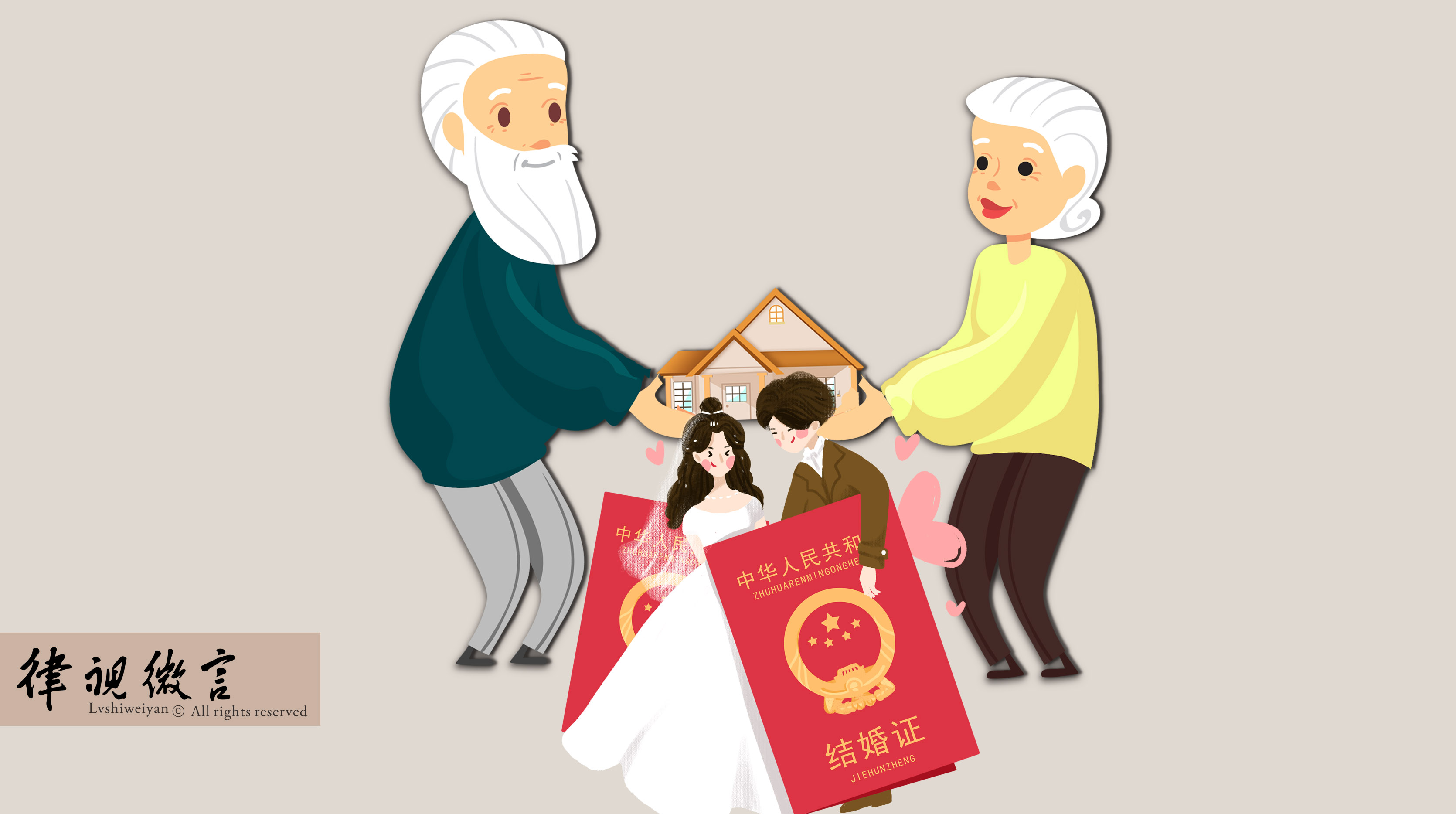 婚后父母为子女全额出资买房属于赠与吗离婚时如何分割