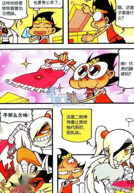 大话降龙伏虎穿上这一身衣服是真的漂亮