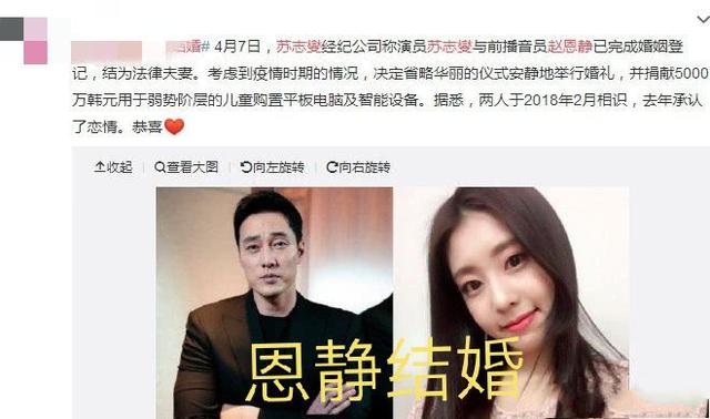 lck前主持趙恩靜結婚,faker名梗又遭調侃,粉絲:韓服恐遭大屠殺