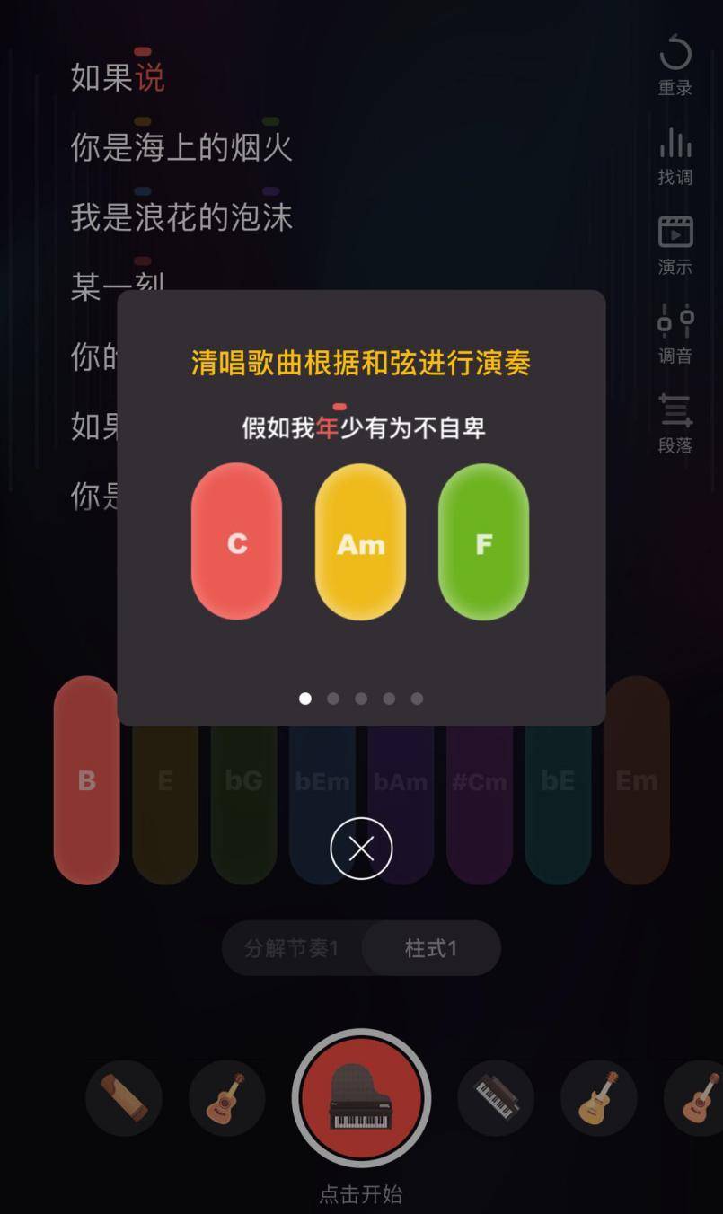 黄龄张远江映蓉都转型弹唱歌手了原来唱吧上有速成大法
