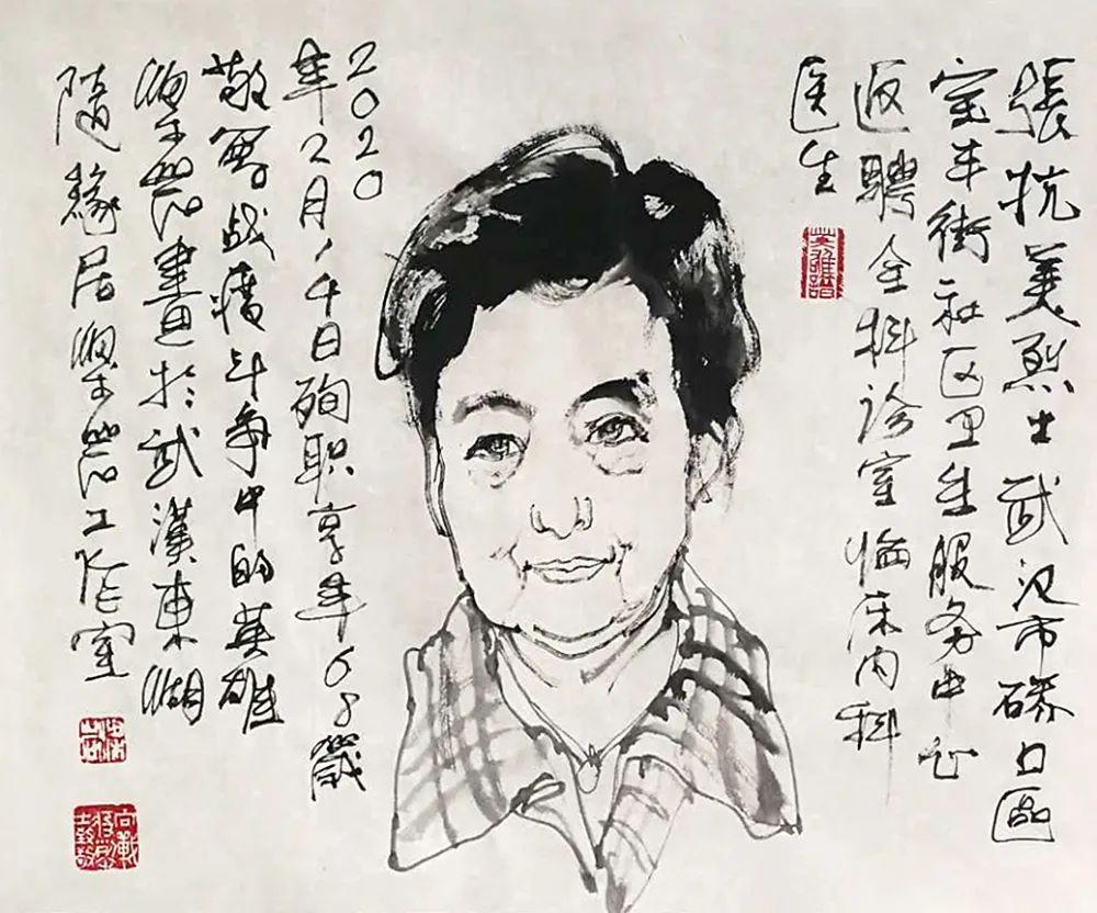 现场画家梁岩为首批十四位战疫烈士造像