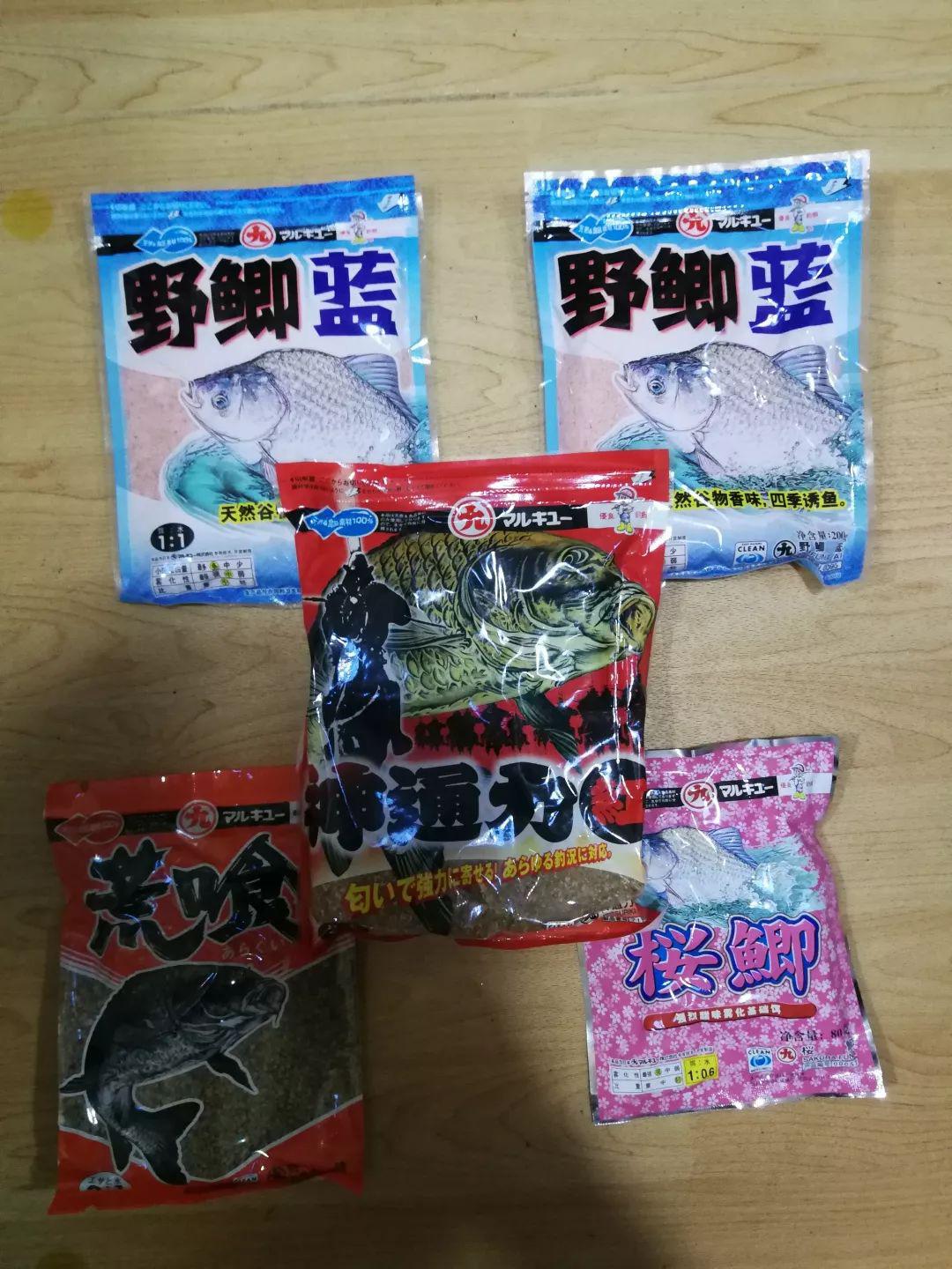 秒杀专区丸九饵料神通力红鲫鱼饵限时5折