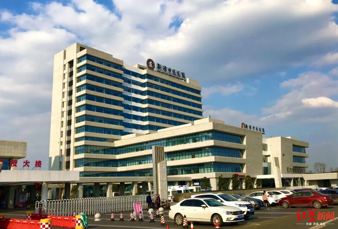 搬至岷江新城,成都新津县中医医院新院区今天开诊啦