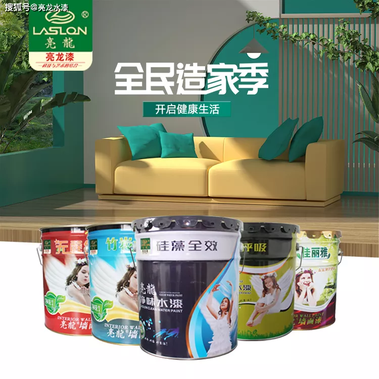 净味涂料真的净味吗亮龙水漆用实力说话