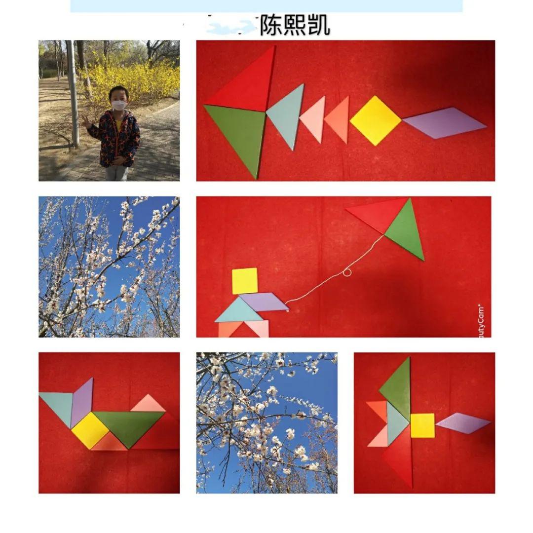 学科融合放飞希望中国科学院附属实验学校第七届云风筝节