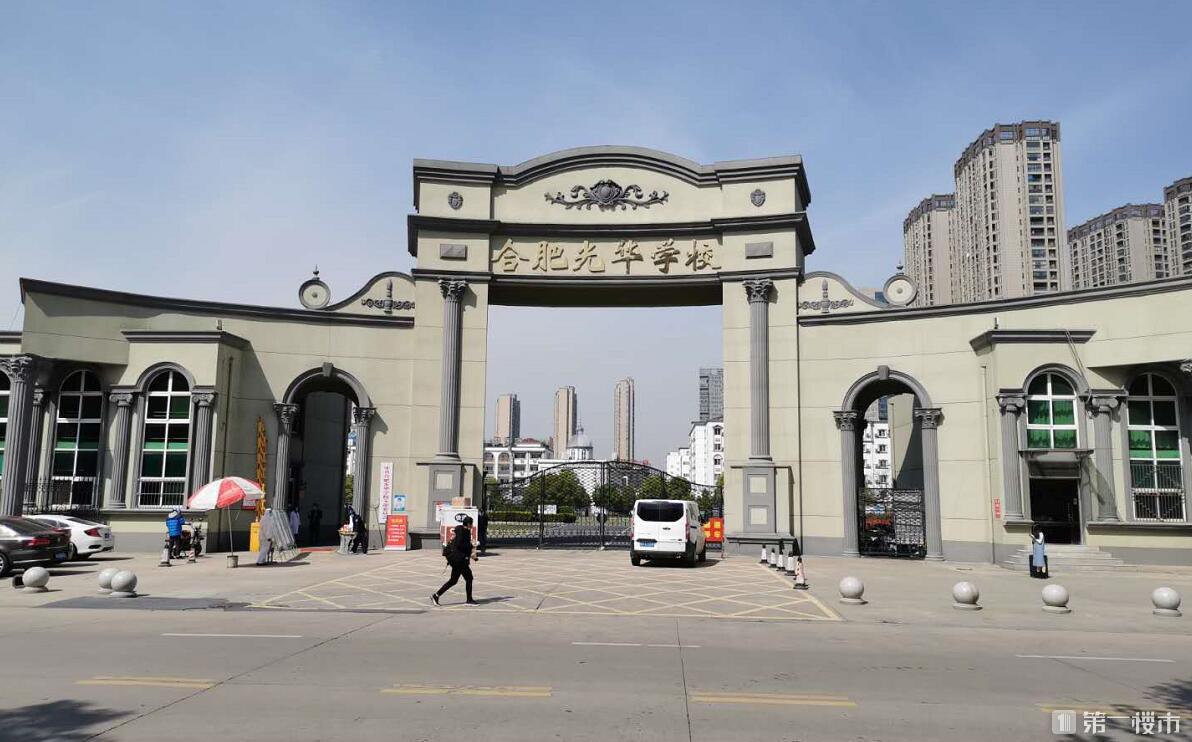 学区范围更是不得而知,所以买房最好选择离光华学校最近的小区