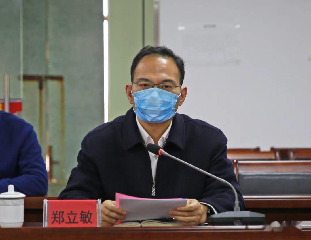 府院专题联席连江2020年首次