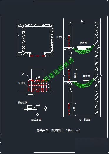 工地全套安全文明cad標準施工圖丨基坑防護安全通道防護臨邊洞口防護