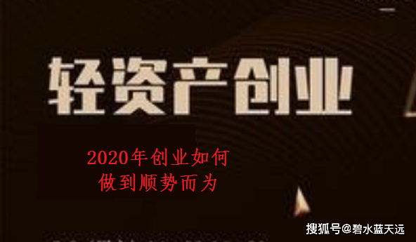 膜结纳米防护为什么是低风险轻资产创业项目