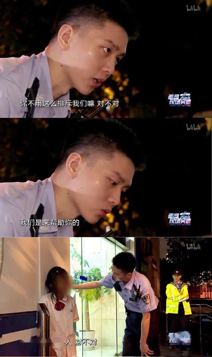 被圈粉了,魔都"网红警察天团"实力出圈!_周世奇