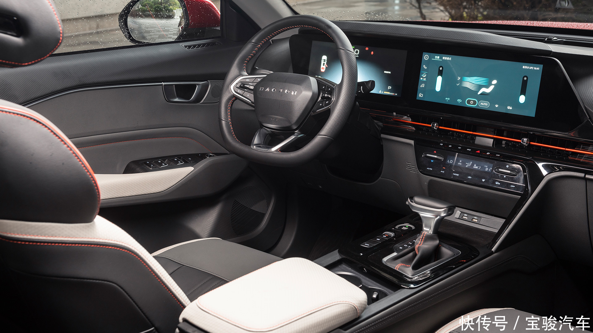 新宝骏rc6质量怎么样?真实车主评价给你答案