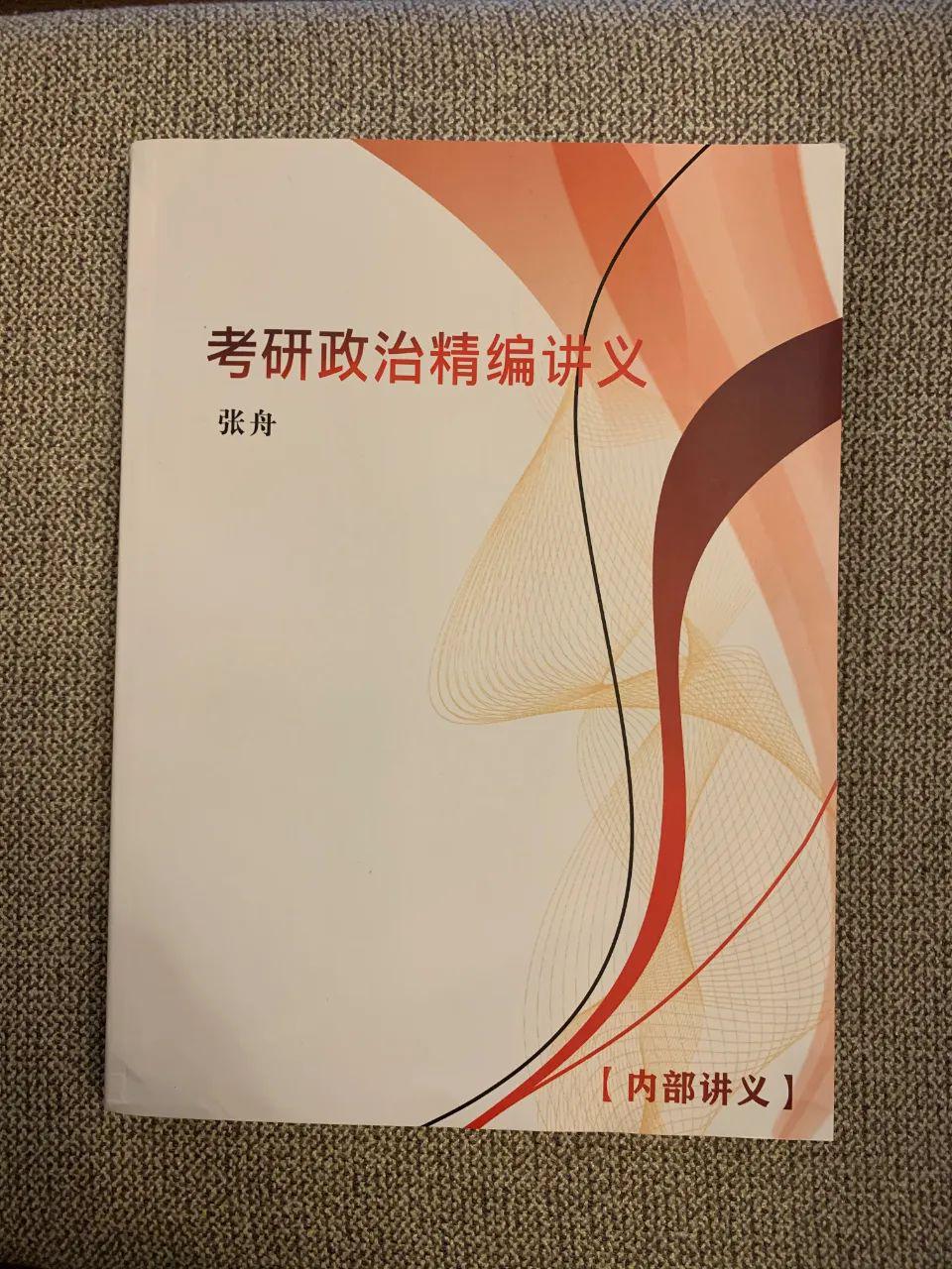 馬哲筆記18唯物史觀社會存在與社會意識