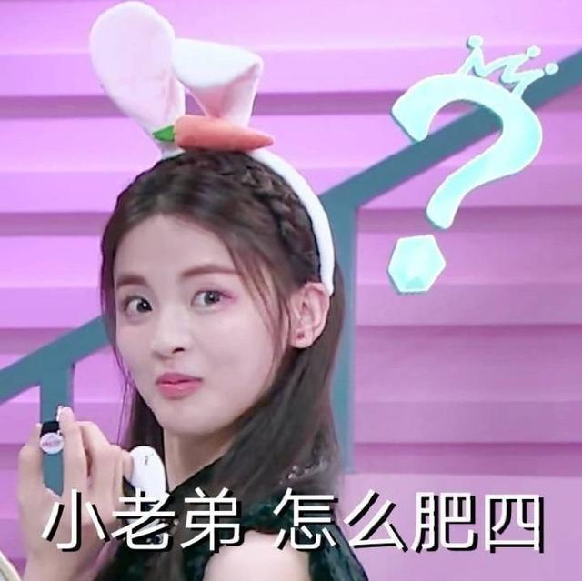 闻袜子被嘲回怼网友当众吐痰引争议不断21岁杨超越她是真性情还是没