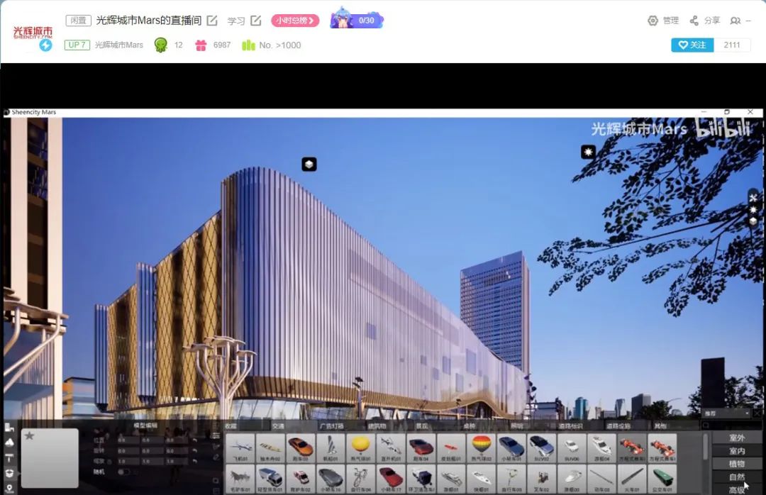 技术大佬招募lumionpkmars8小时直播见证一场完美汇报