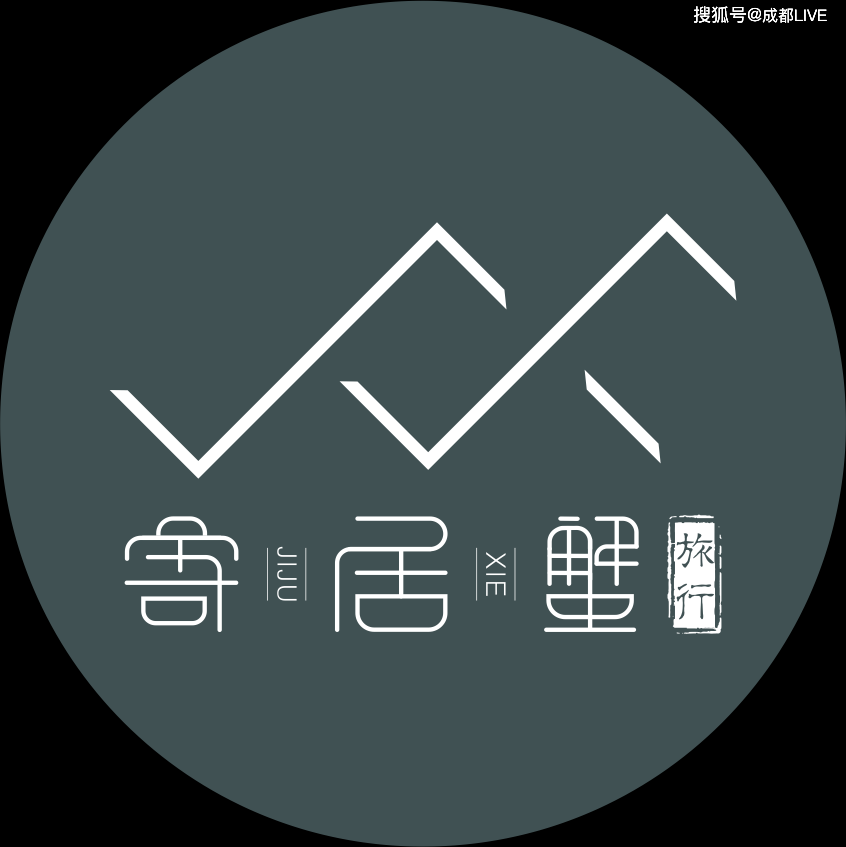 疫情后,景区免费,全国民宿也免费!_寄居蟹