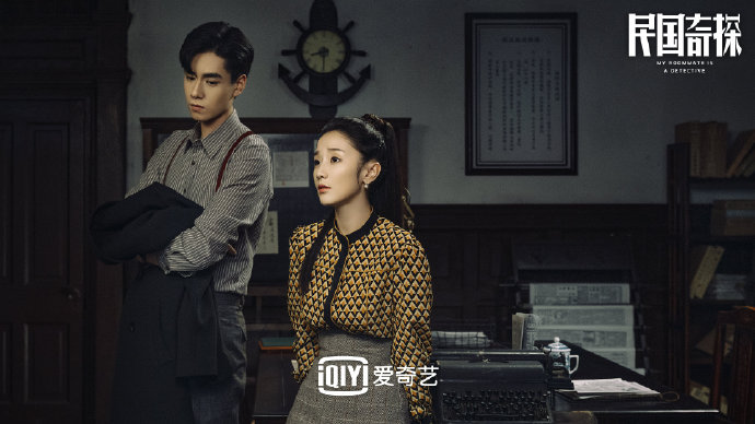 《民国奇探》沙雕胡一天喜欢上傲娇女记者?